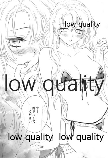 (日輪鬼譚10) [ひとのこ (えらぁ)] 秘密の恋バナ聞かせてください (鬼滅の刃)