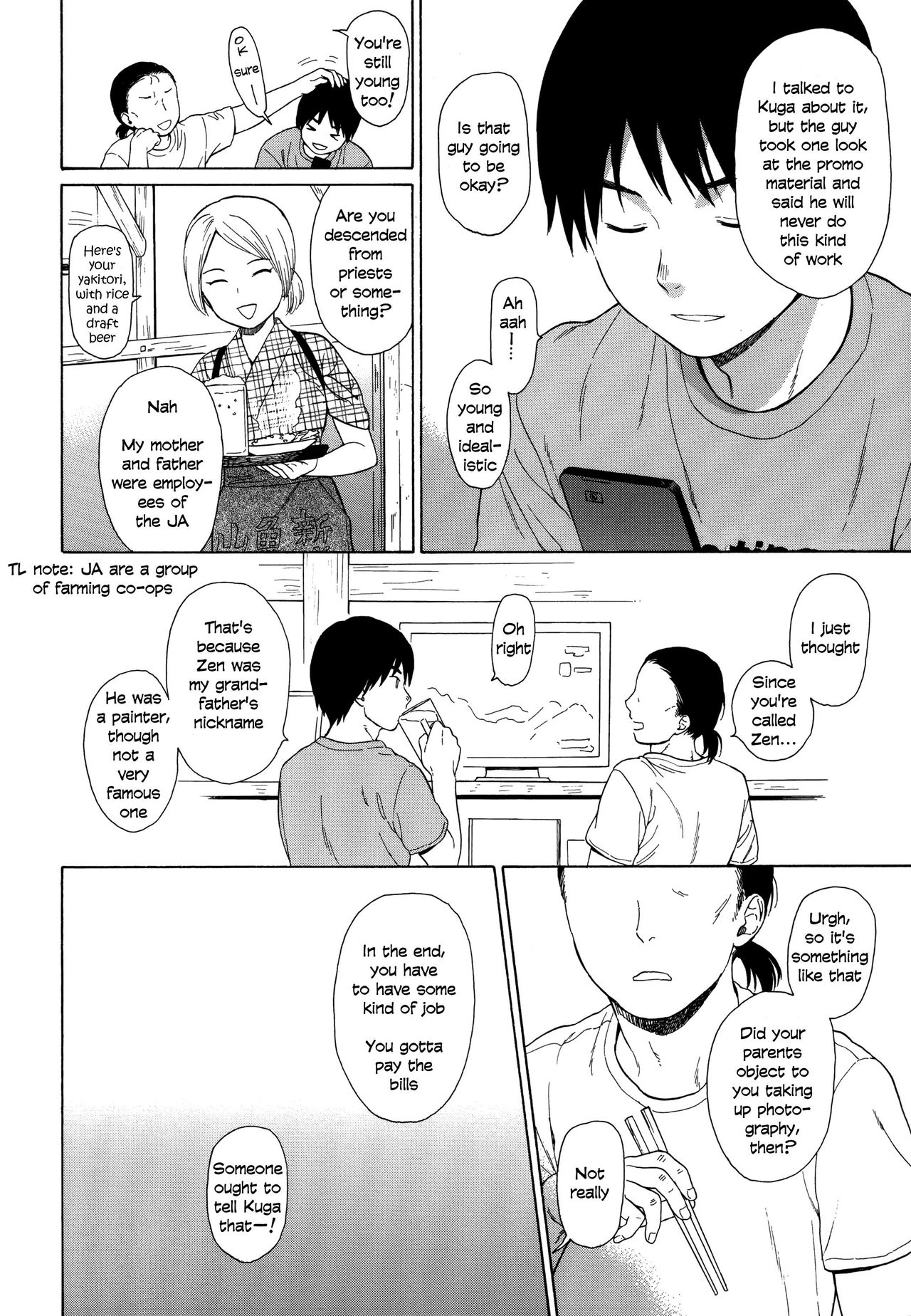 (C89) [不可不可 (関谷あさみ)] milk -in the milk総集編- [英訳]