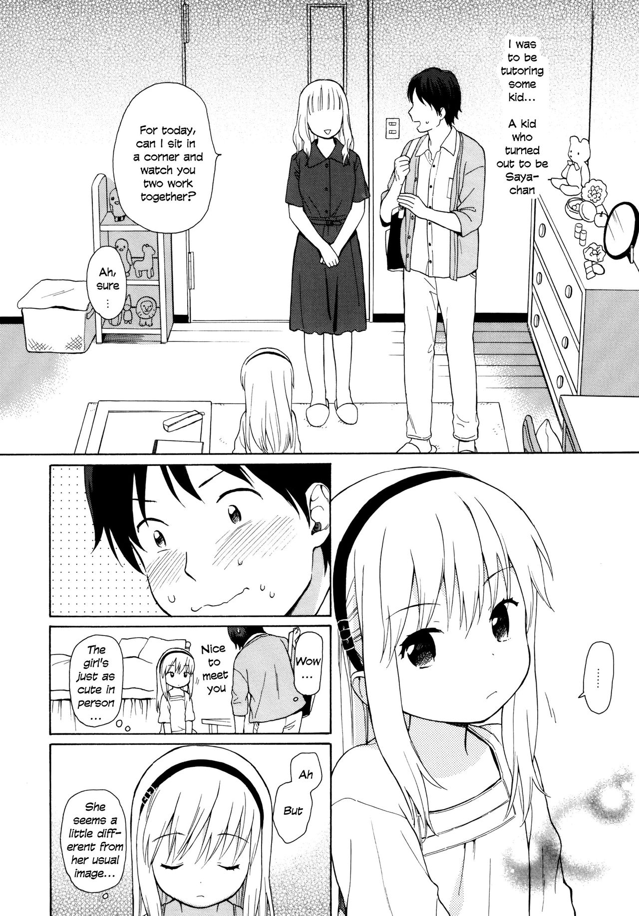 (C89) [不可不可 (関谷あさみ)] milk -in the milk総集編- [英訳]