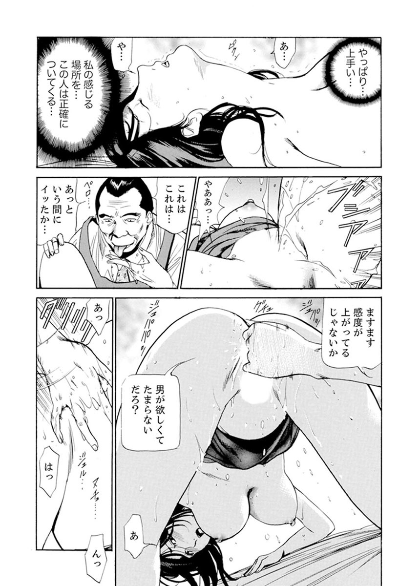 パートタイムで働く人妻