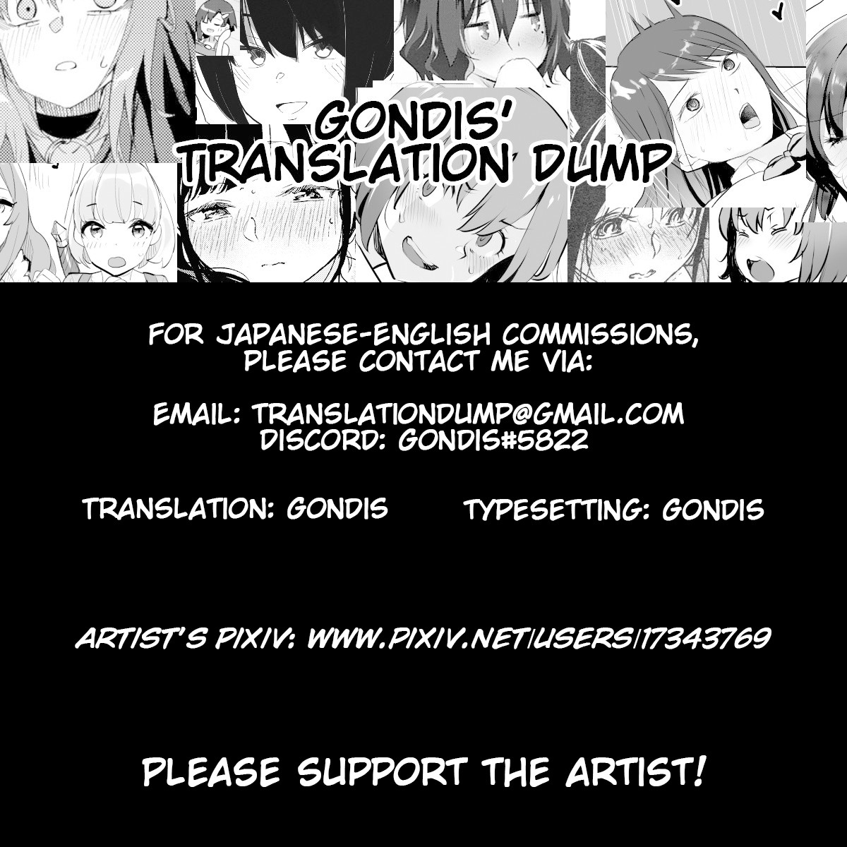 [わかまつ] 普段は甘々なお姉さんに金玉空っぽになるまでお仕置きされる話 [英訳]