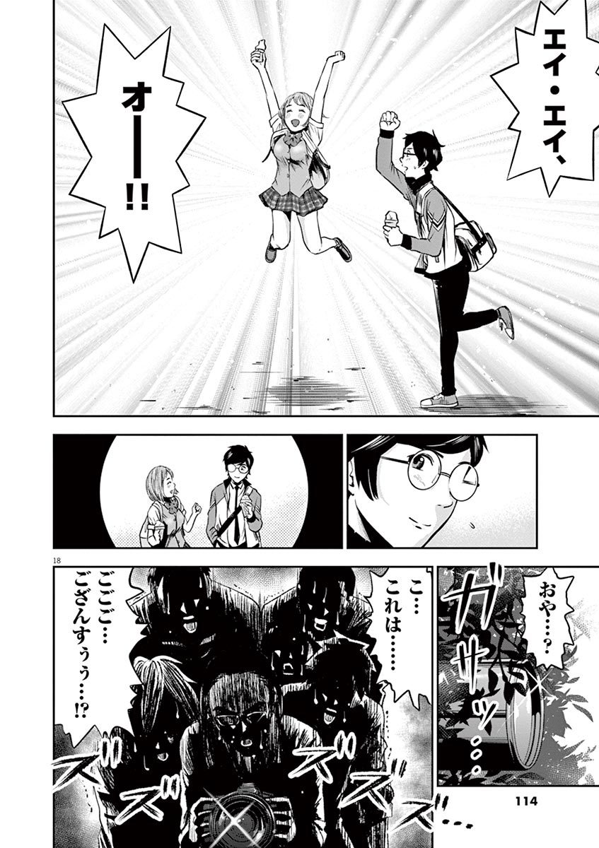 てのひらにあいを！ V01