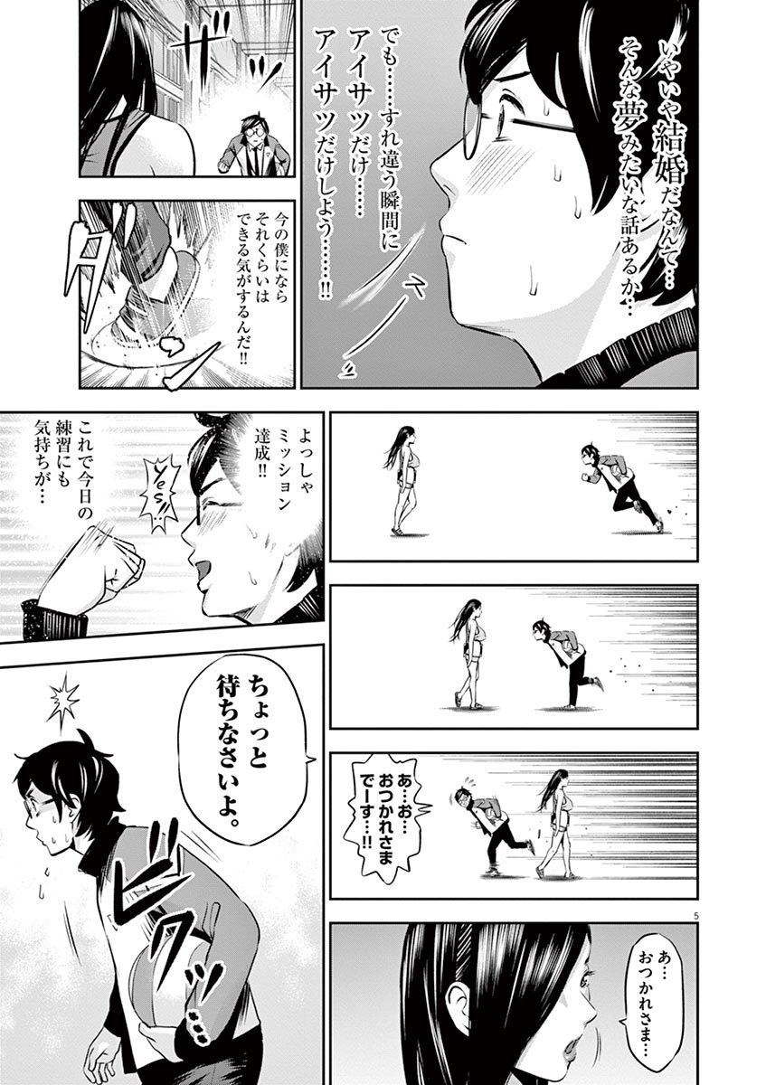 てのひらにあいを！ V01