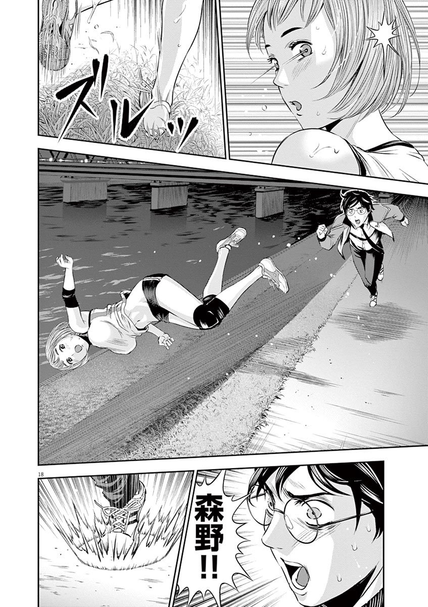 てのひらにあいを！ V01