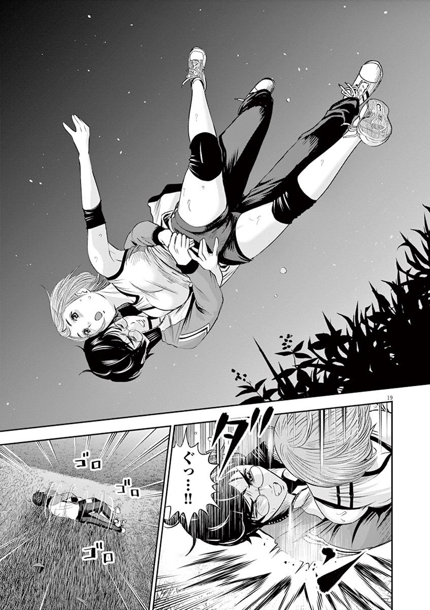 てのひらにあいを！ V01