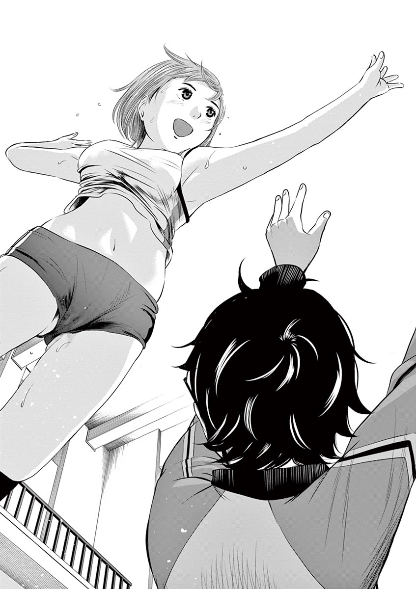 てのひらにあいを！ V01