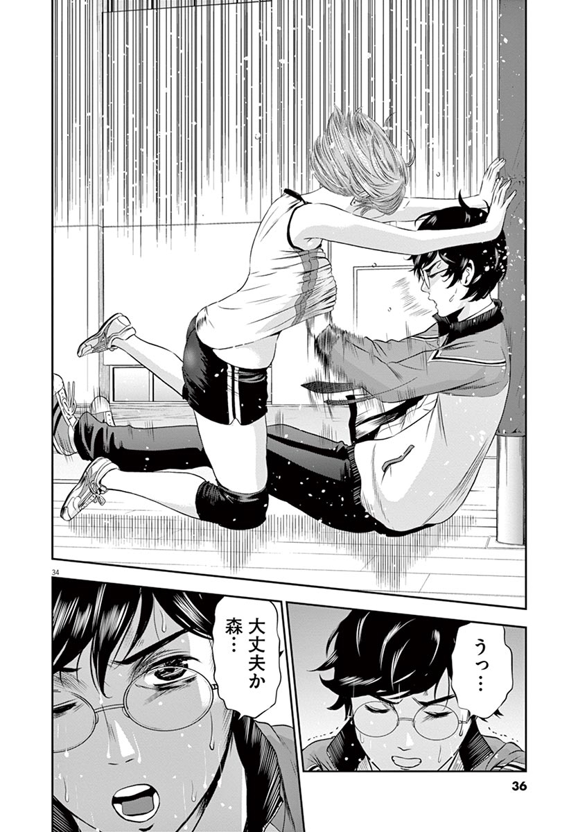 てのひらにあいを！ V01