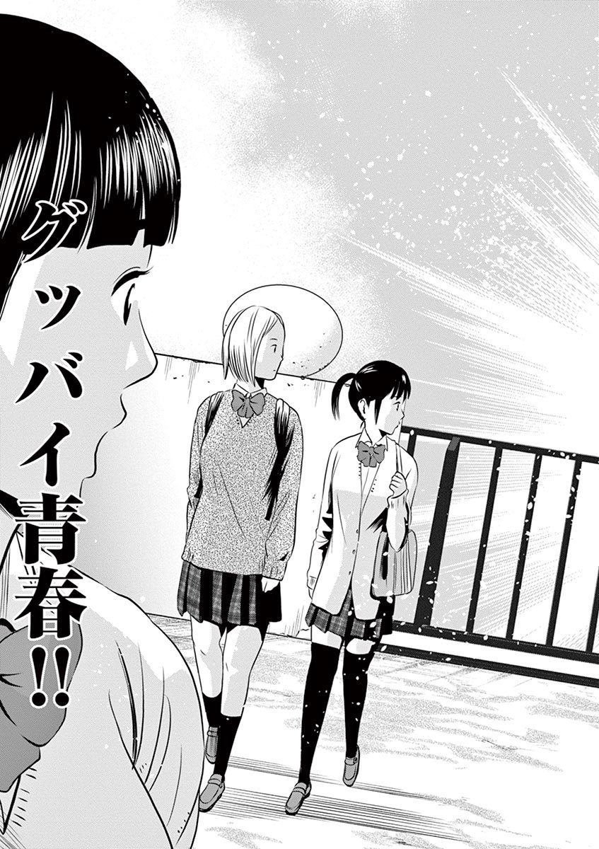 てのひらにあいを！ V01