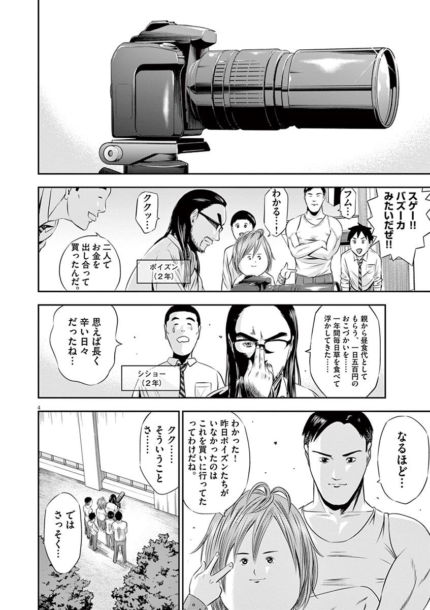 てのひらにあいを！ V01