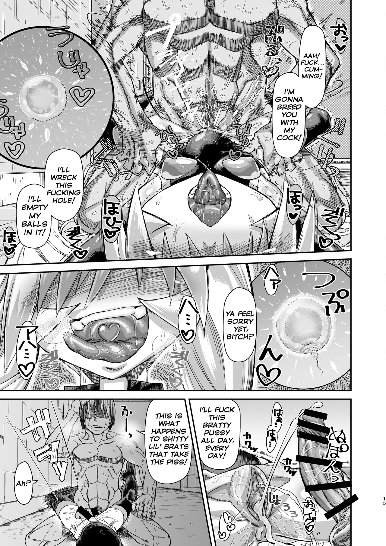 [サケ市場 (しゃけ)] H!EROシティ～妖精少女誘拐編～ [英訳] [DL版]