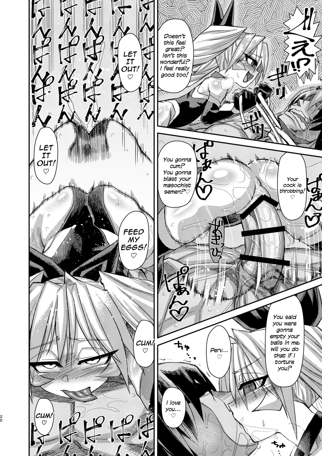 [サケ市場 (しゃけ)] H!EROシティ～妖精少女誘拐編～ [英訳] [DL版]