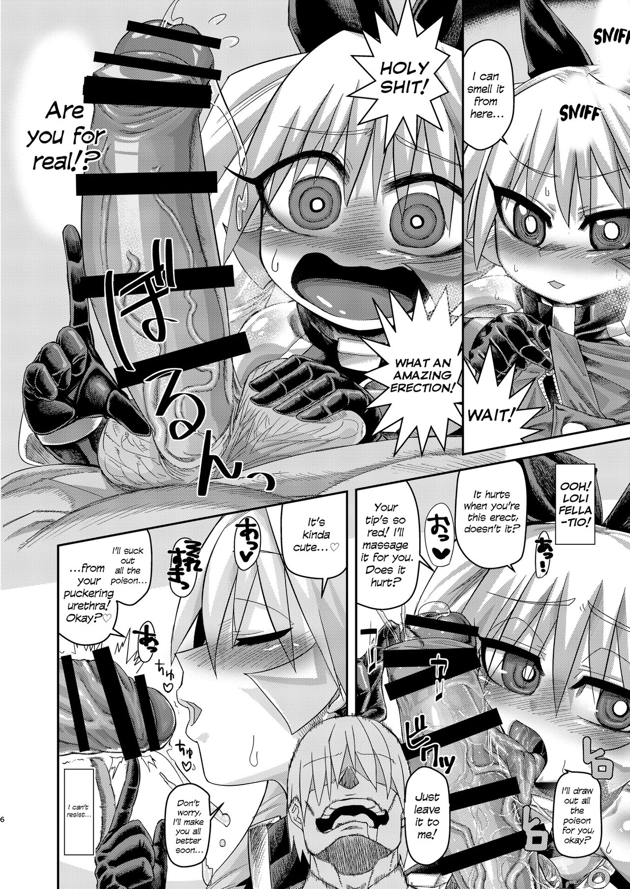 [サケ市場 (しゃけ)] H!EROシティ～妖精少女誘拐編～ [英訳] [DL版]