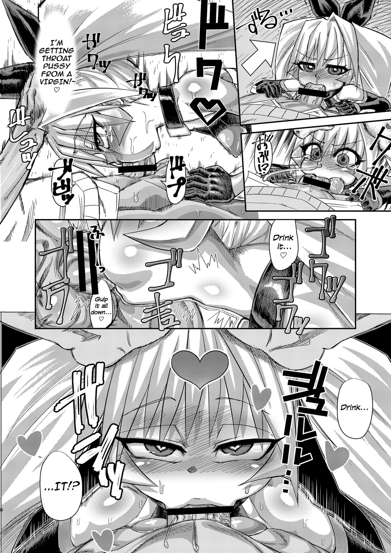 [サケ市場 (しゃけ)] H!EROシティ～妖精少女誘拐編～ [英訳] [DL版]