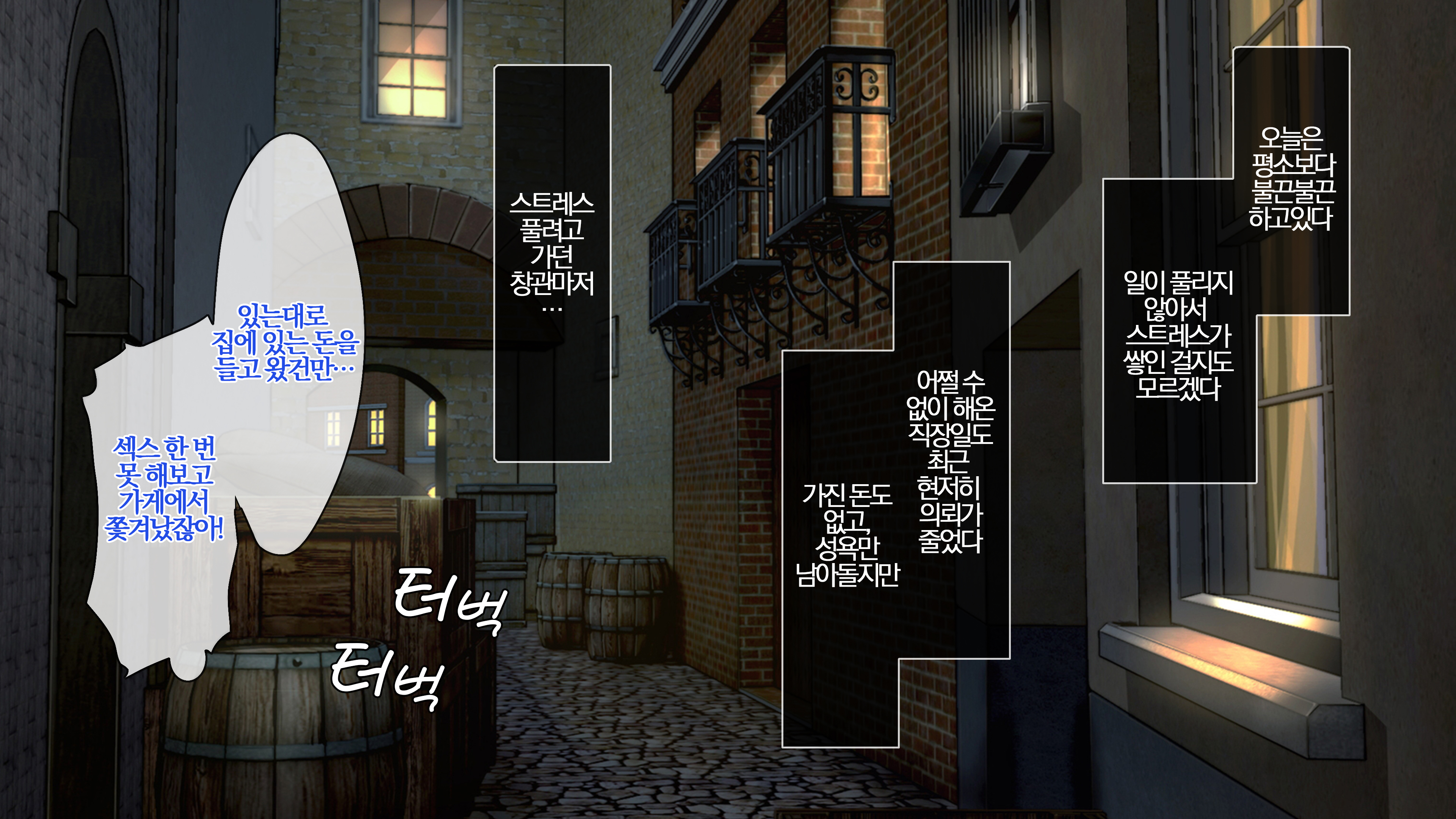 DoSむすめれいちゃんのごほうしさくせい生活〜アナタはワタシのど変態ごしゅじん様〜