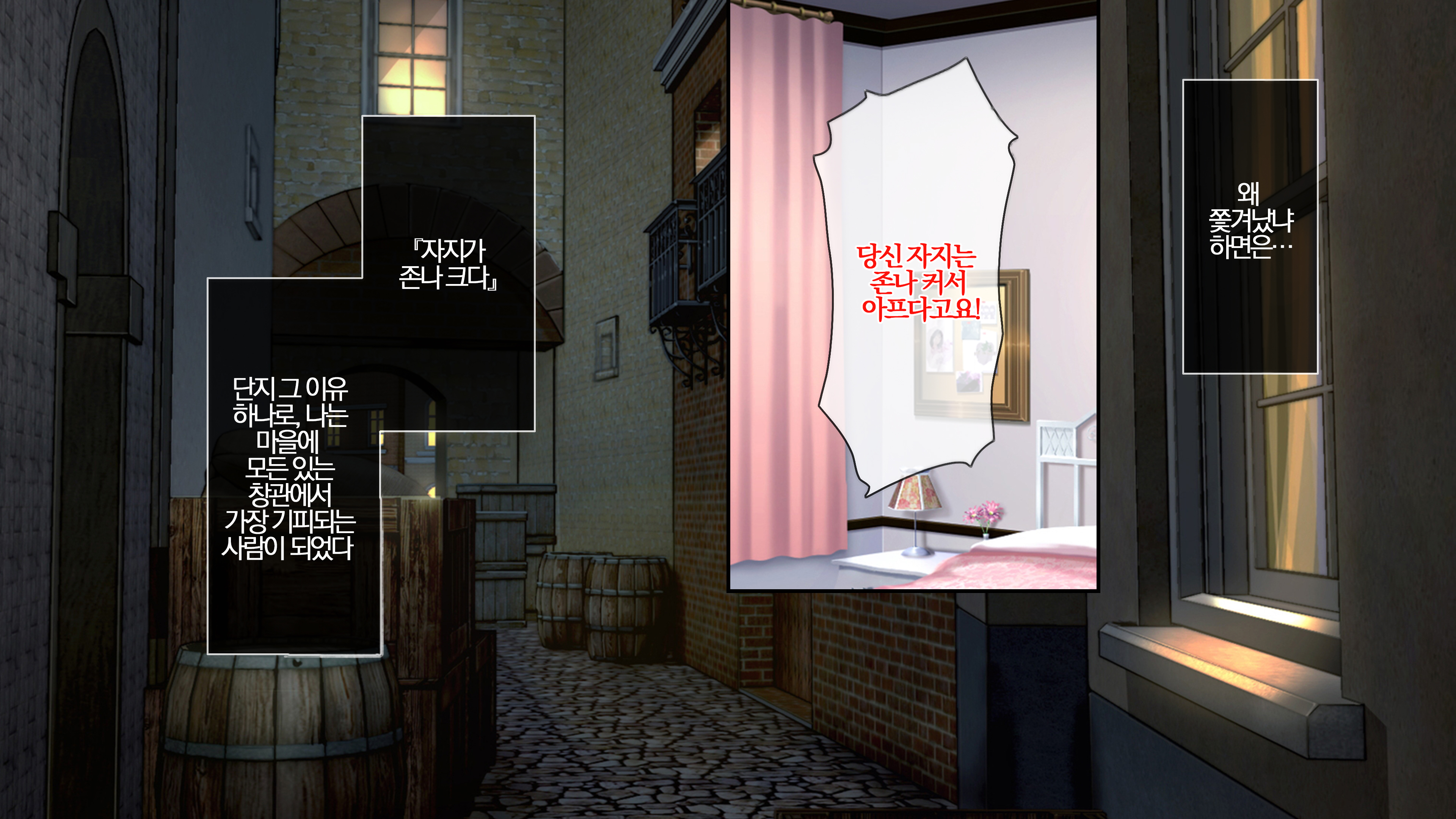 DoSむすめれいちゃんのごほうしさくせい生活〜アナタはワタシのど変態ごしゅじん様〜