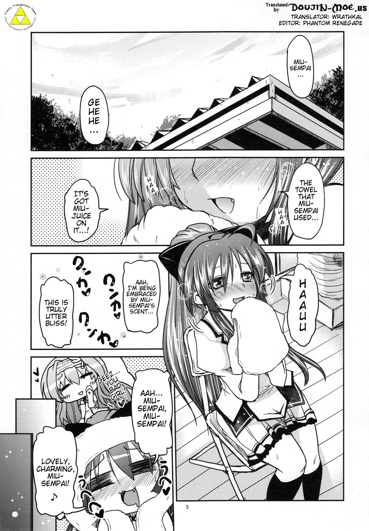 (C80) [TAROTS (澤野明)] 百合っ娘がクンカクンカしてたらうりゅーされるえっちな本 (ましろ色シンフォニー) [英訳]