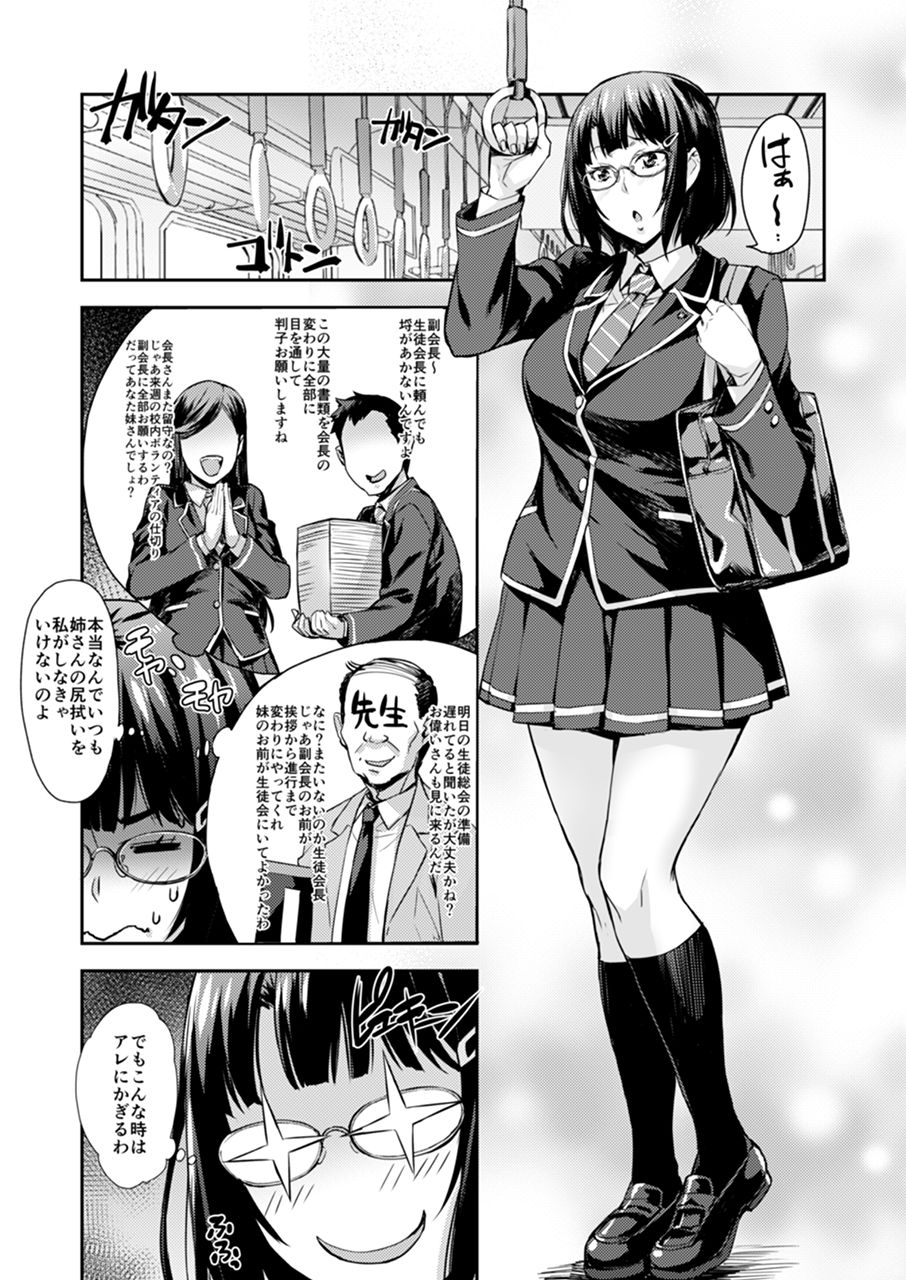 [みっくすふらい (たくろう)] これ以上は許して... [DL版]