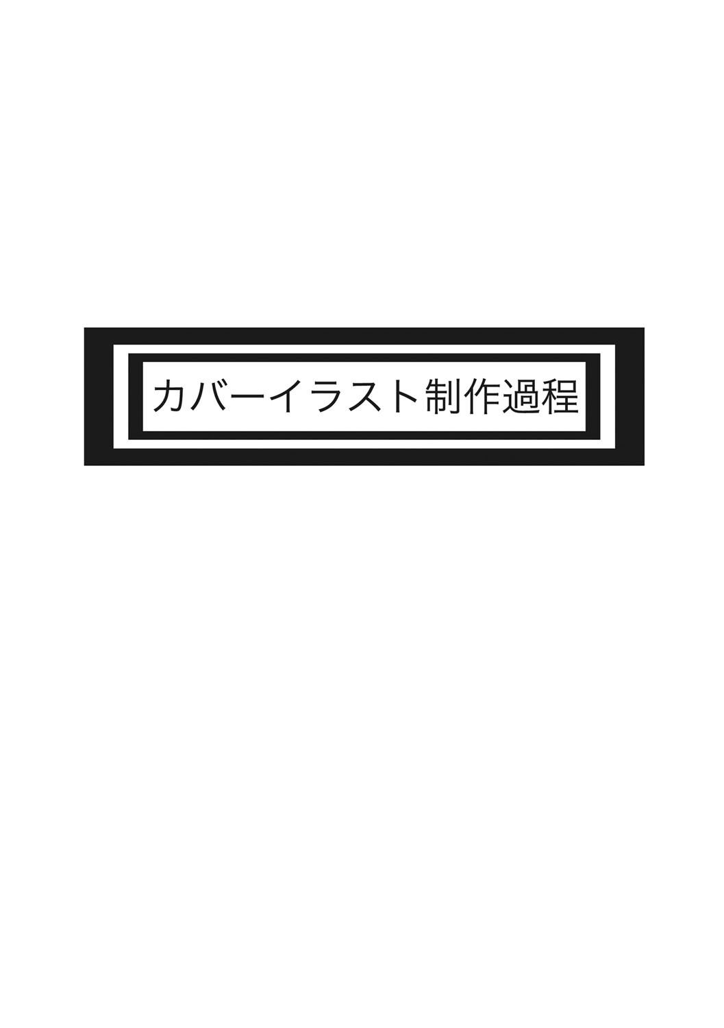 牛薬のルドベキア〜悦楽の日記〜