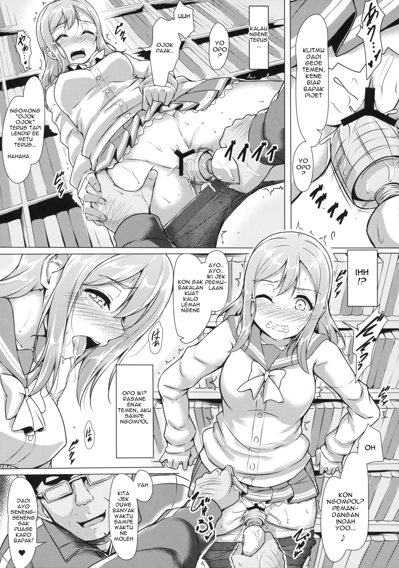 (C91) [corori (酔っ払い鬼?)] はなかん~なんでこんな事になるズラ!? (ラブライブ! サンシャイン!!) [ジャワ翻訳]