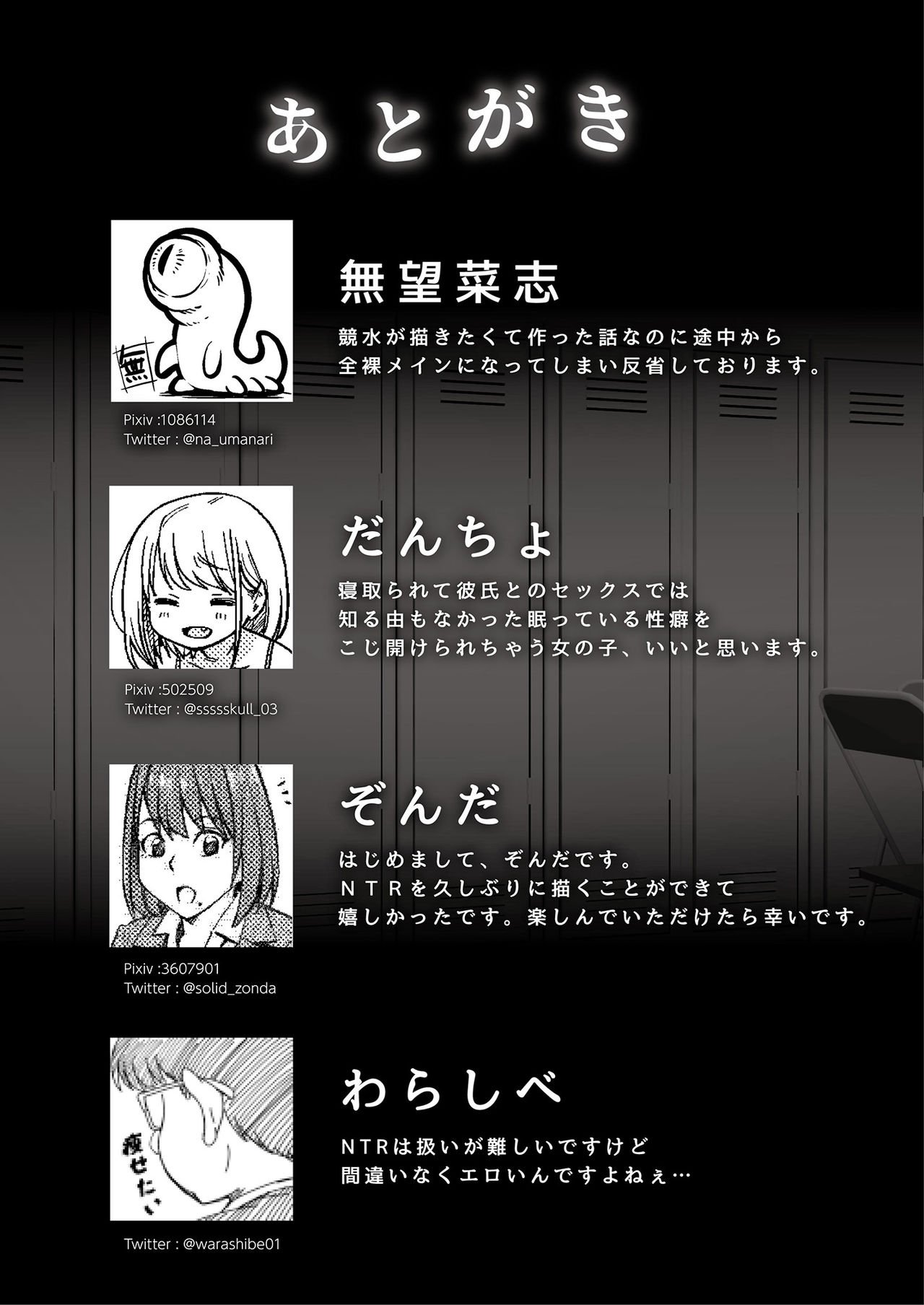 [フェチズムポケット (よろず)] 悦楽変化 [DL版]