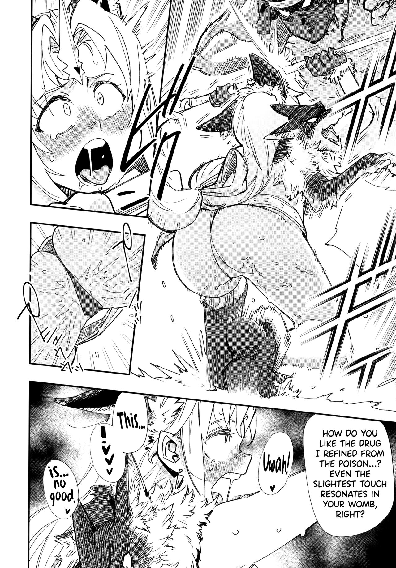 [ハライセカイワイ (ゆっ栗栖)] HOWLING (聖剣伝説3) [英訳] [DL版]