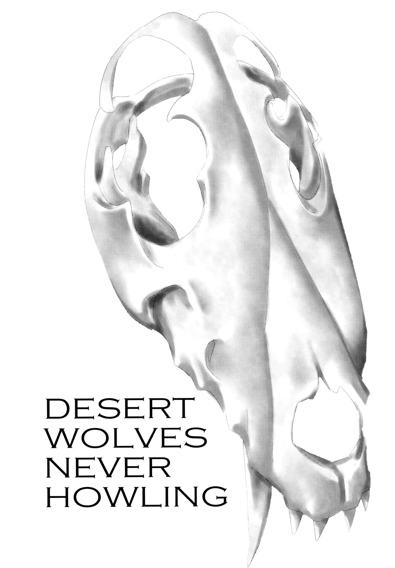 [ハライセカイワイ (ゆっ栗栖)] HOWLING (聖剣伝説3) [英訳] [DL版]