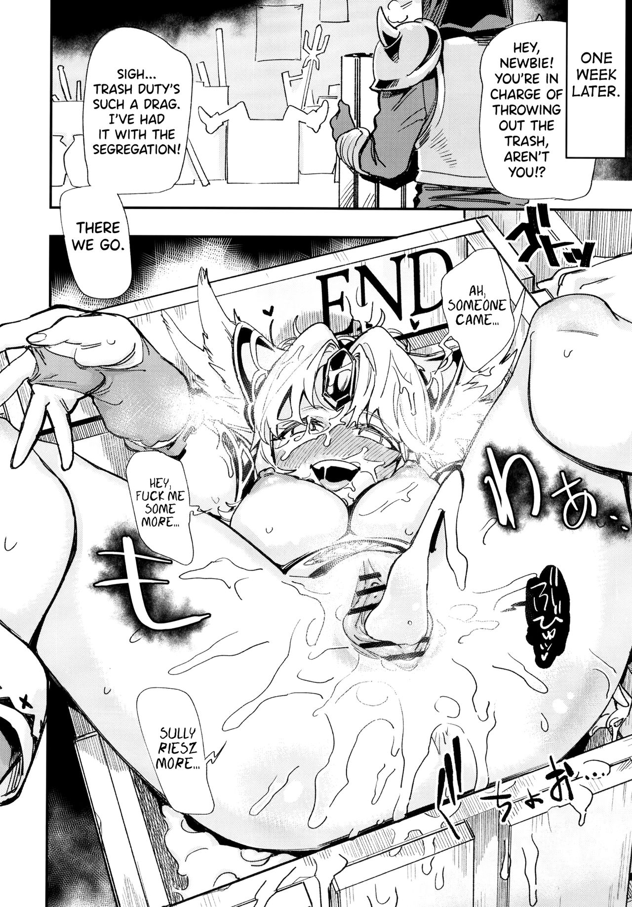 [ハライセカイワイ (ゆっ栗栖)] HOWLING (聖剣伝説3) [英訳] [DL版]