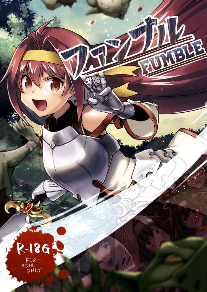 [渡里laboratory] ファンブル (ゴブリンスレイヤー) [英訳]