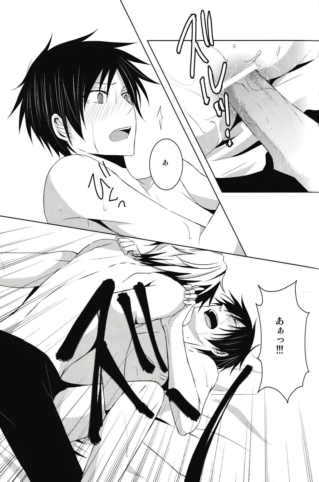 (池袋クロスロード×3) [no fate (ユズリハ)] 最上級の嘘を、君に (デュラララ!!)