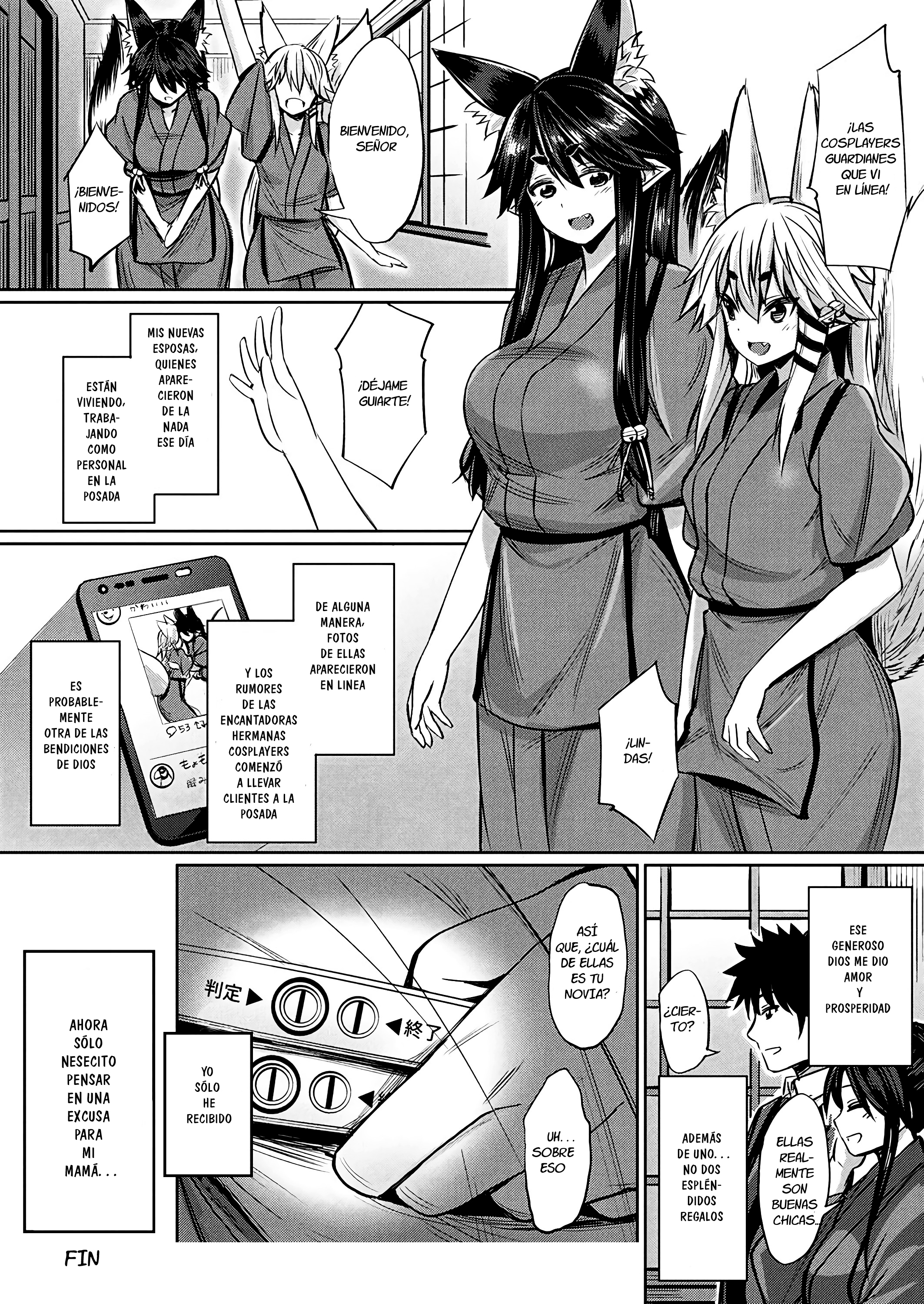 かみさまからの奥物〜島猫きつねっことこずくりエッチ〜エスパニョール