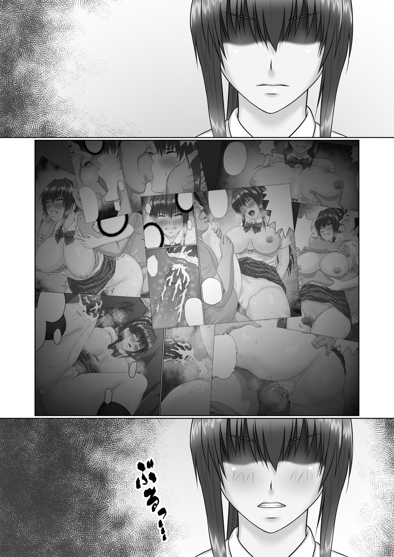 [クライムクラウン] 膣内射精おじさんに狙われた女は逃げることができない 〜瀬長沙姫編 VOL.2〜 [英訳]