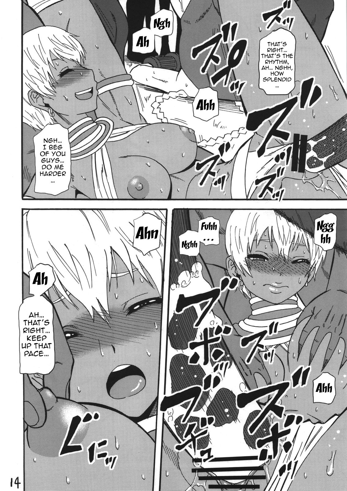 (C78) [田 (成島ゴドー)] (前略)陵辱しちゃうぞ本。 弐 (ストリートファイター) [英訳]