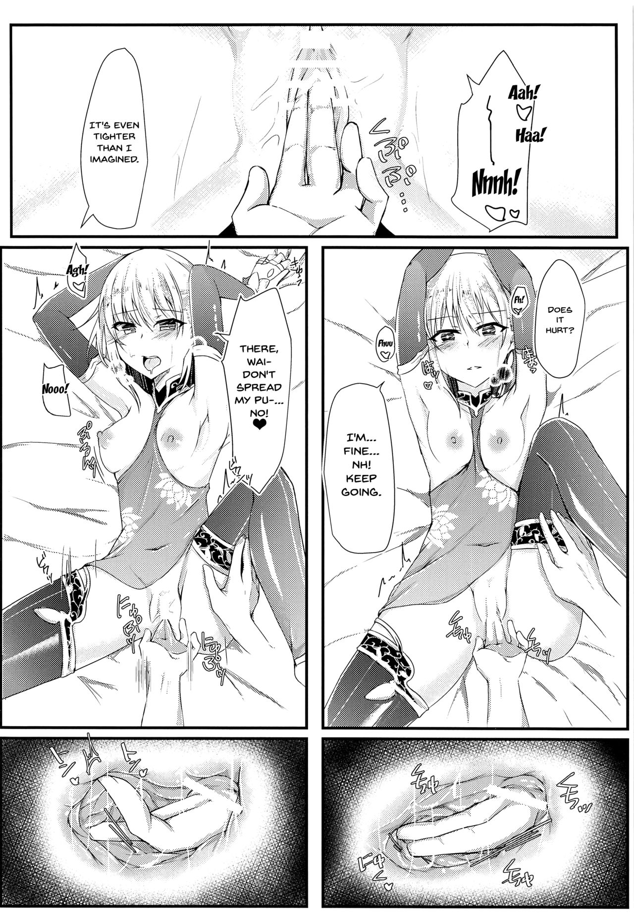 (サンクリ2021 Summer) [DeepSilky (夢月あき)] どんな姿でもシてくれる愛の女神カーマちゃん (Fate/Grand Order) [英訳]