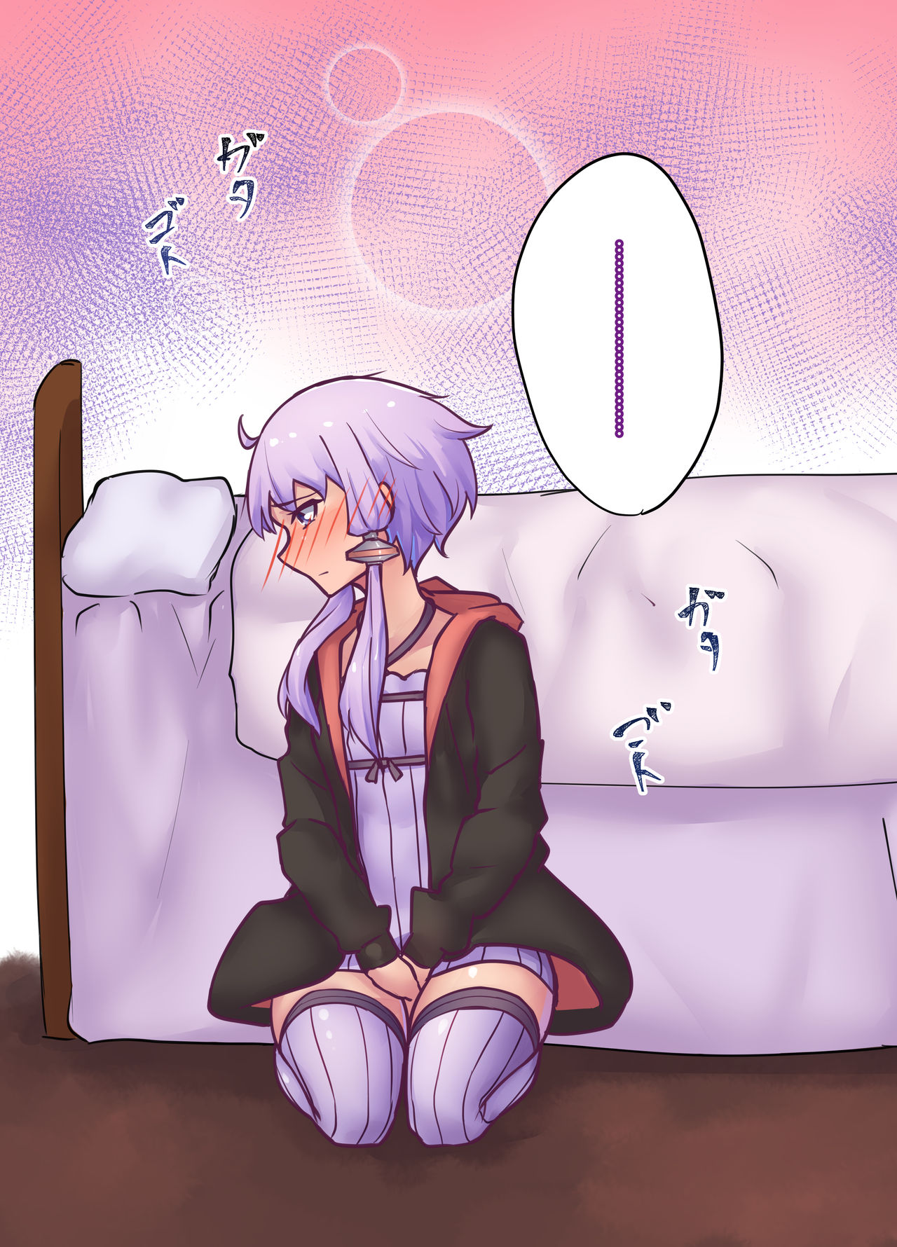 [ニッチ] _MY_ ～マキとゆかり、交わる二色～ (VOICEROID)