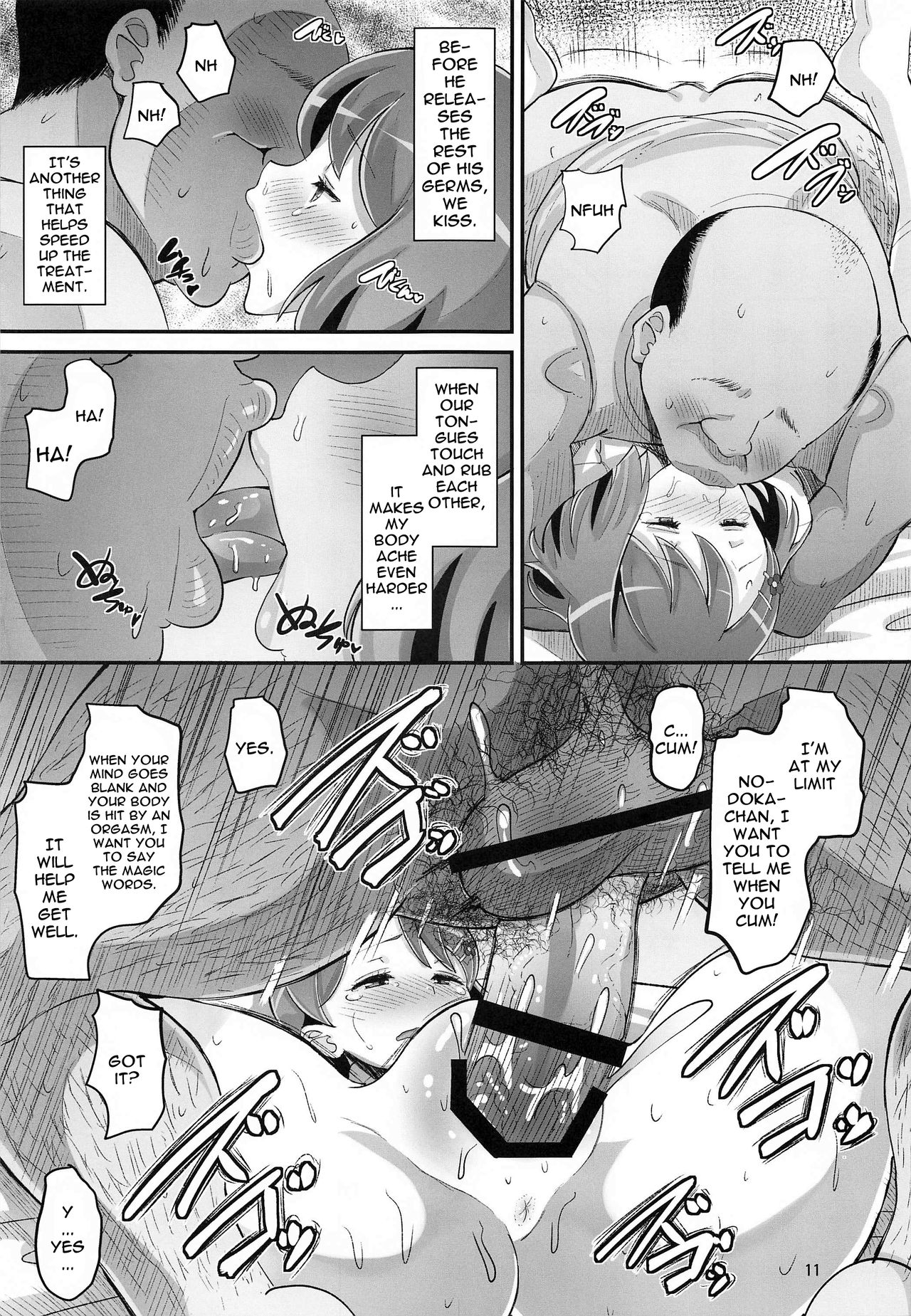 (オンラインとら祭り2020夏) [AMP (野良黒ネロ)] のどかのお手当て日記 (ヒーリングっど♥プリキュア) [英訳]