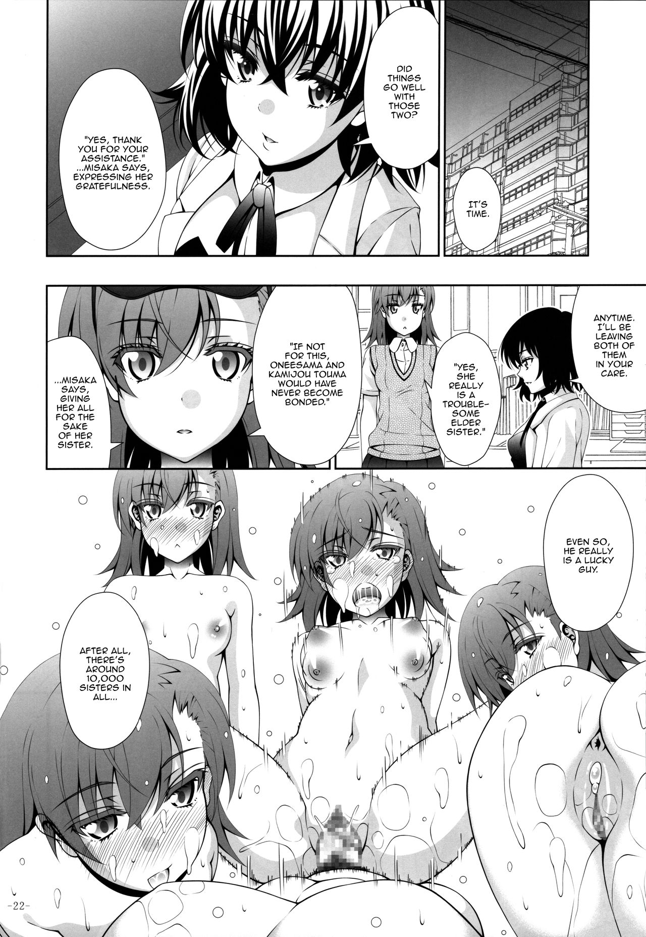 (C86) [あきのみかく (福栗悠斗)] Sisters After (とある魔術の禁書目録) [英訳]