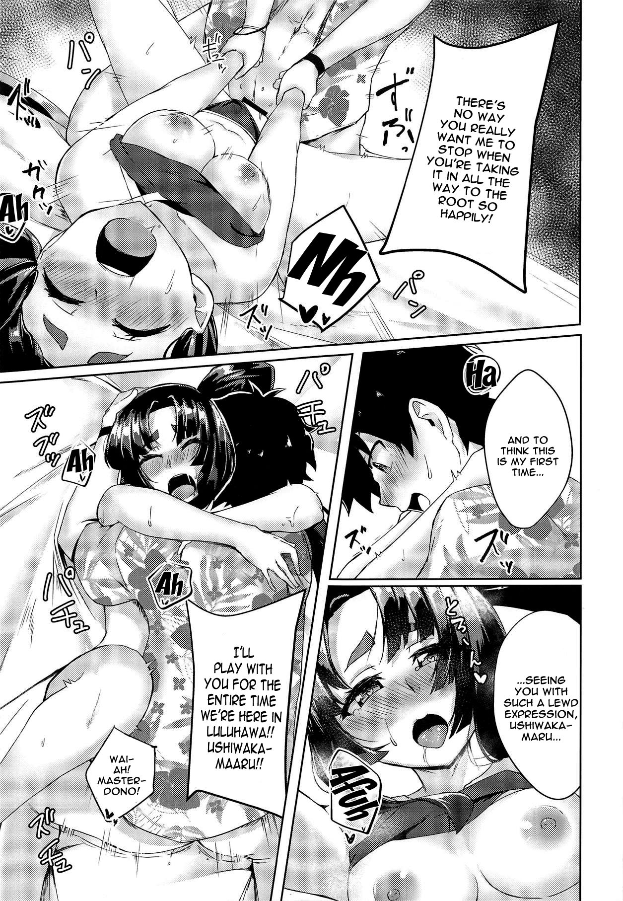 (C95) [あやしい墓地 (PINTA)] 牛若丸ともっと遊びたい! (Fate/Grand Order) [英訳]