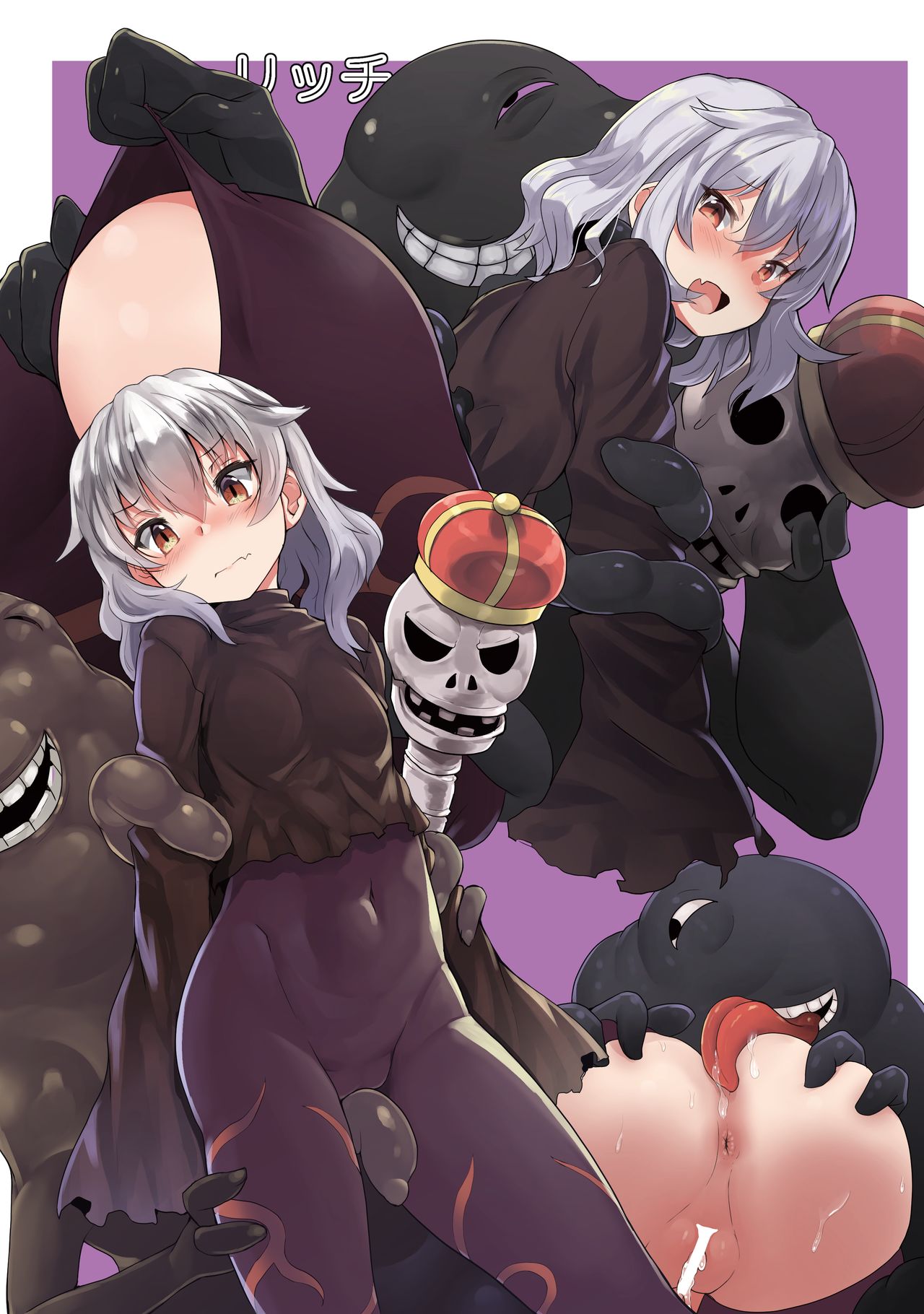 [さんびー。 (伊藤隆生)] 迷宮世界の魔物使いばっどえんどエクストラ [英訳] [DL版]