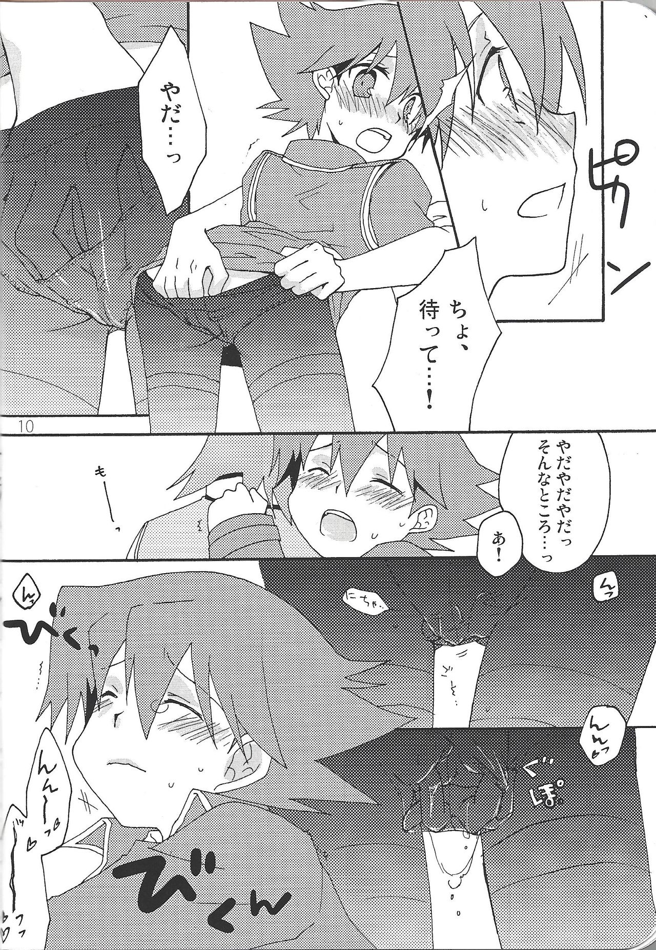 (C80) [EuerEuhporie (仲村藍葉)] 女体化風馬さんにえろいことしたい本。 (遊☆戯☆王5D's)