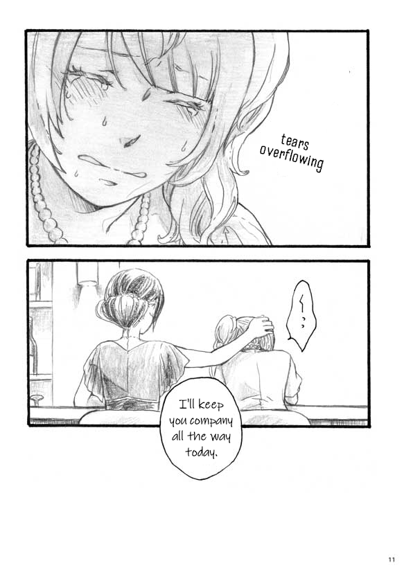 [solala (りこ)] lilium inter spinas (ラブライブ!) [英訳] [DL版]