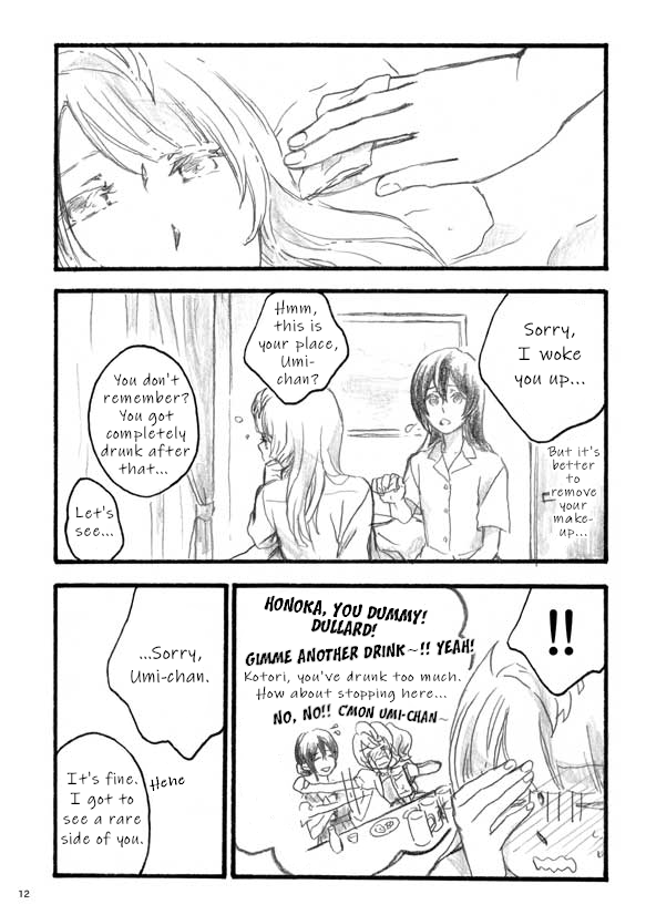 [solala (りこ)] lilium inter spinas (ラブライブ!) [英訳] [DL版]