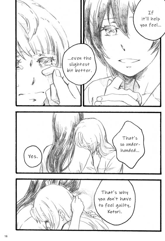 [solala (りこ)] lilium inter spinas (ラブライブ!) [英訳] [DL版]