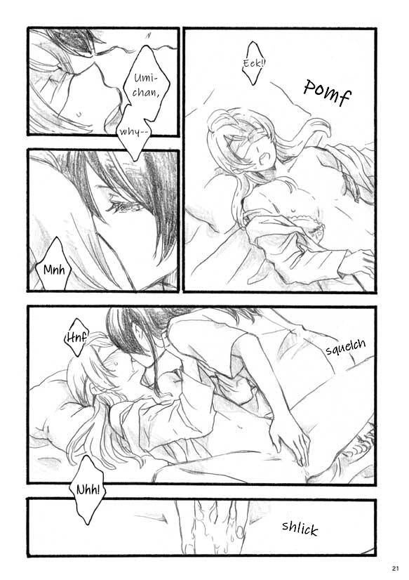 [solala (りこ)] lilium inter spinas (ラブライブ!) [英訳] [DL版]