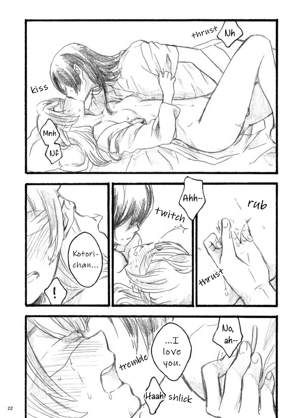 [solala (りこ)] lilium inter spinas (ラブライブ!) [英訳] [DL版]