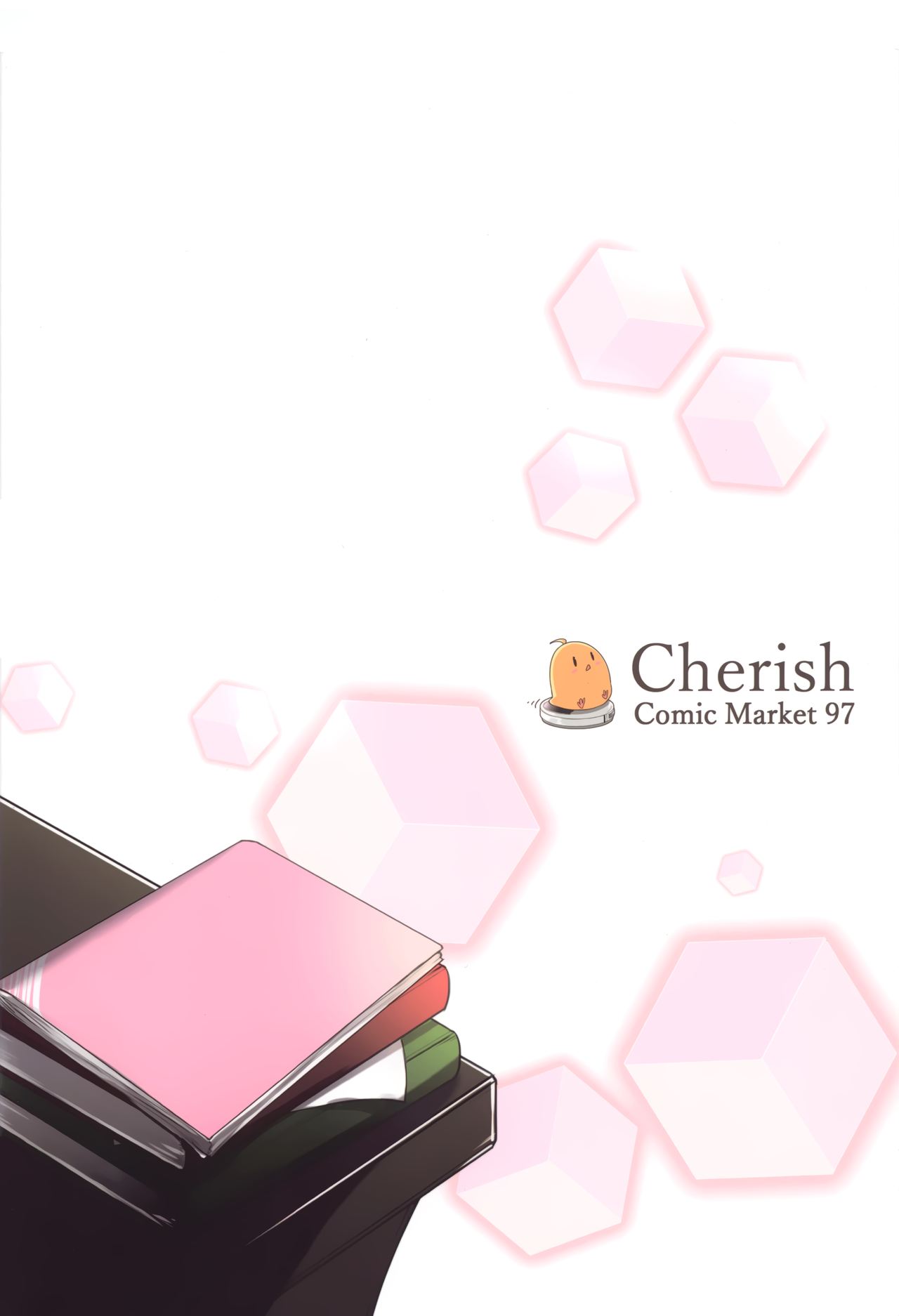 (C97) [Cherish (西村にけ)] 秘書艦のおしごと (アズールレーン) [中国翻訳]
