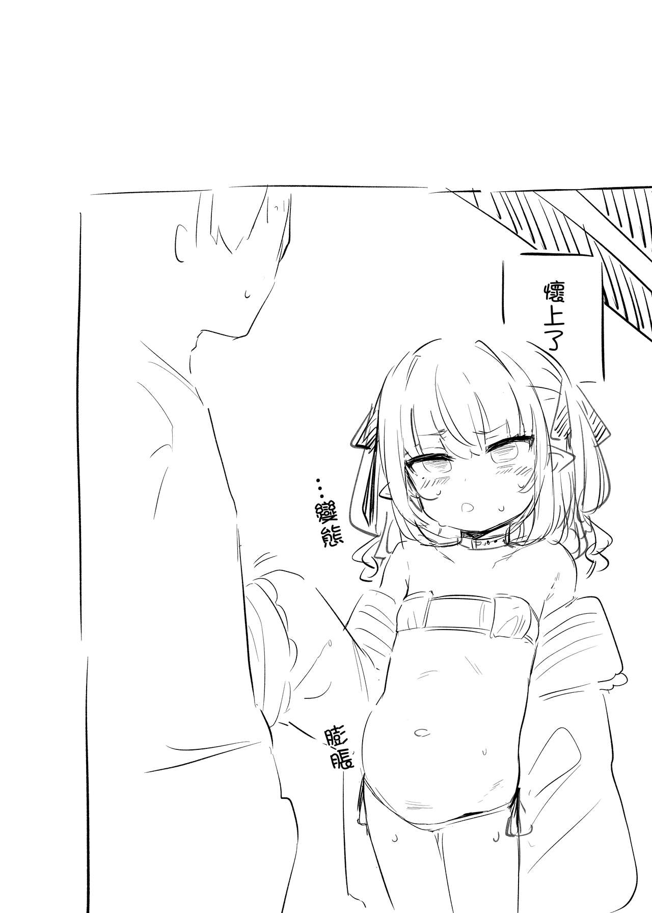 [うつすみおんせん (空住キオ)] ねぇ、りりむだけを見て (魔界ノりりむ) [中国翻訳] [DL版]