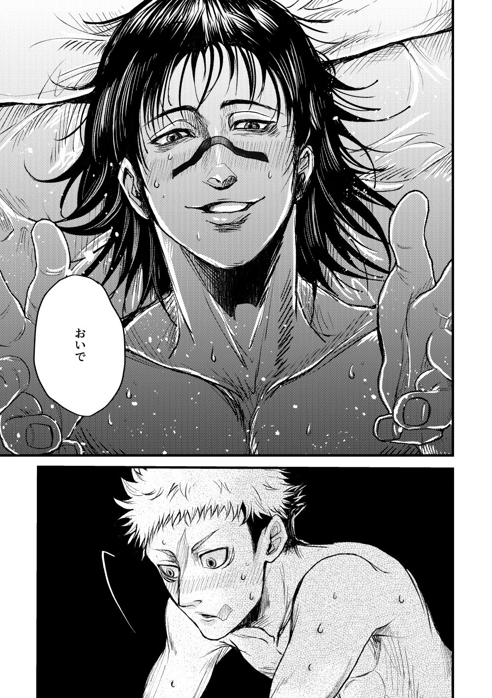 [お肉ミート] 【WEB再録】お兄ちゃんフォーリンラブ