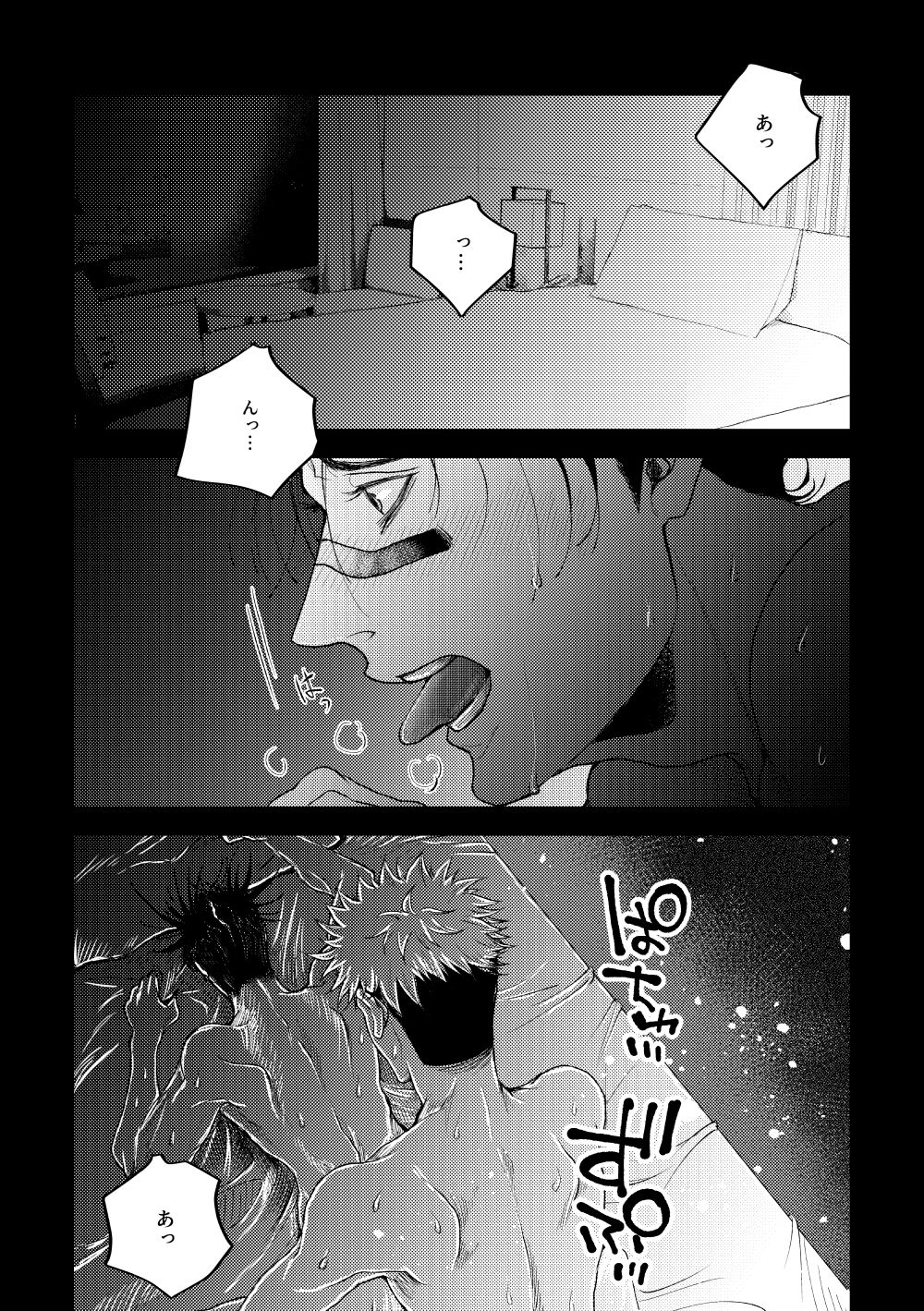 [お肉ミート] 【WEB再録】お兄ちゃんフォーリンラブ