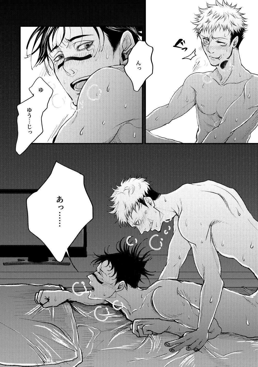 [お肉ミート] 【WEB再録】お兄ちゃんフォーリンラブ