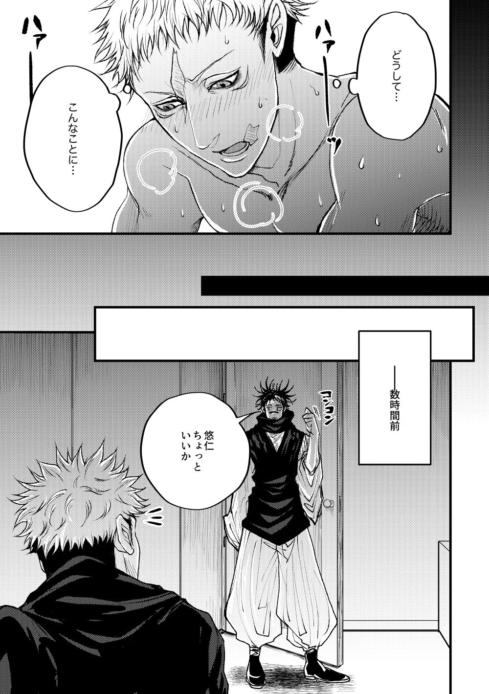 [お肉ミート] 【WEB再録】お兄ちゃんフォーリンラブ